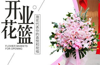 江西吉安吉水县文峰镇鉴湖社区花篮配送